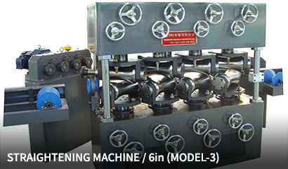 straightening machine / 6in (model-3)
